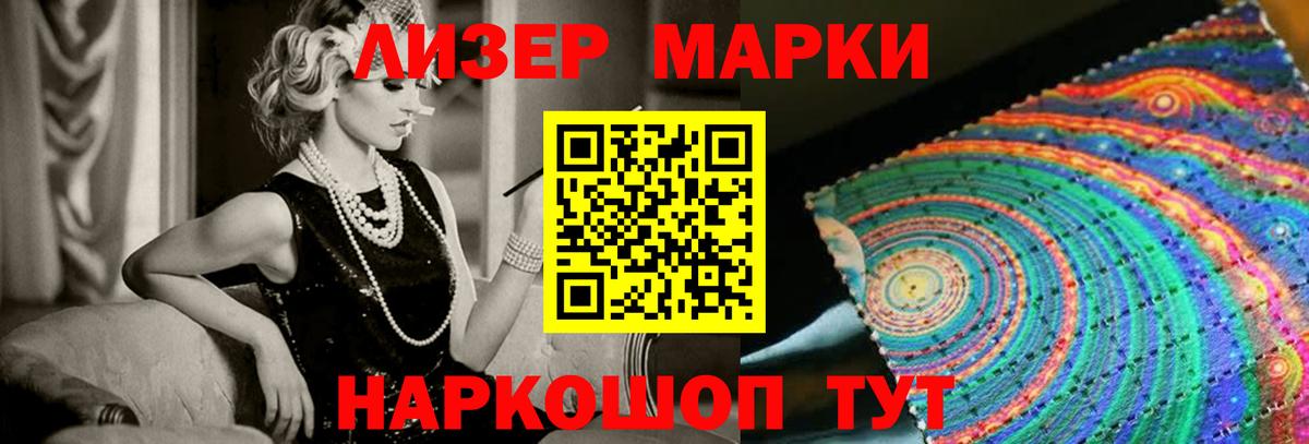 LSD-25 экстази ecstasy Усть-Лабинск