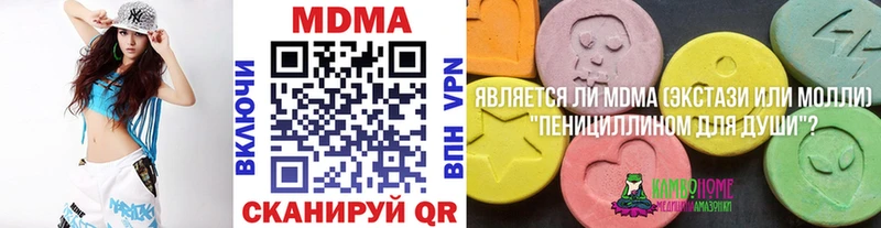 MDMA молли  omg tor  Усть-Лабинск  как найти закладки 