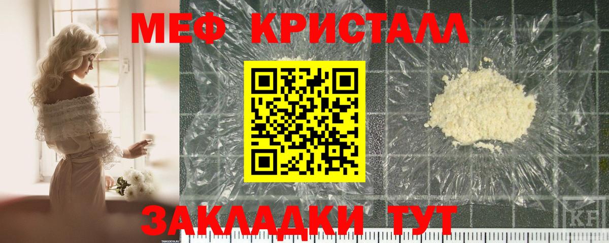 Каннабис  Cocaine  Усть-Лабинск  ГАШ  Вход с VPN  МЕФ кристаллы 
