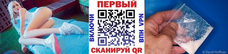 МЕТАМФЕТАМИН мет Усть-Лабинск