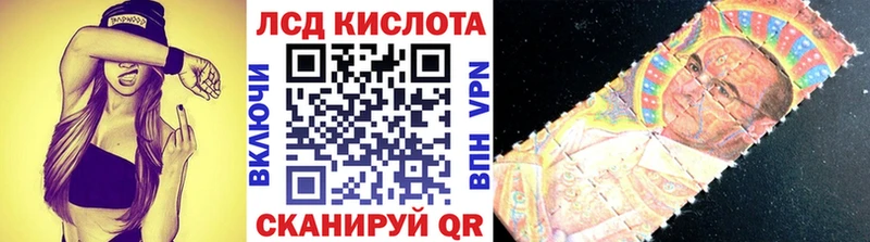 Марки 25I-NBOMe 1,5мг  Усть-Лабинск 