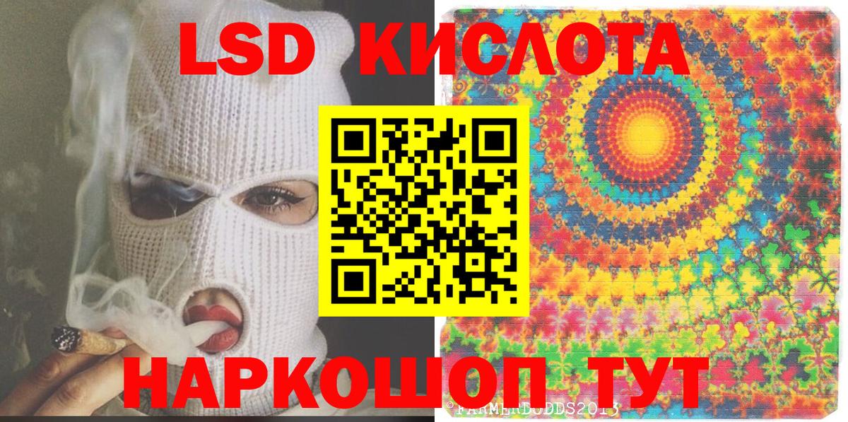 купить наркоту  Марки NBOMe 1,8мг  Вход с VPN  Усть-Лабинск  Марки NBOMe 1,8мг 