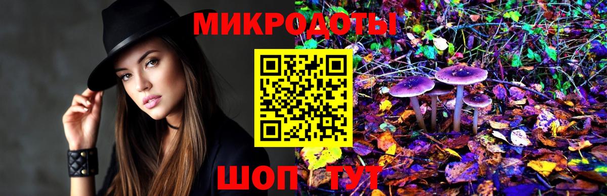 Псилоцибиновые грибы ЛСД Усть-Лабинск